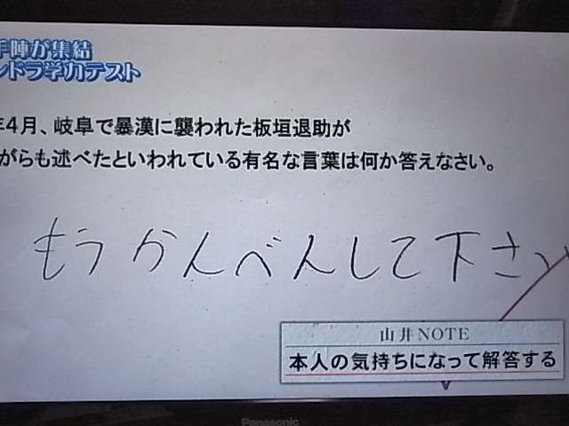 突っ込みどころ満載な画像を貼るトピ