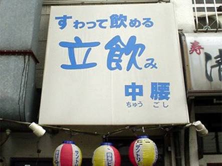 突っ込みどころ満載な画像を貼るトピ