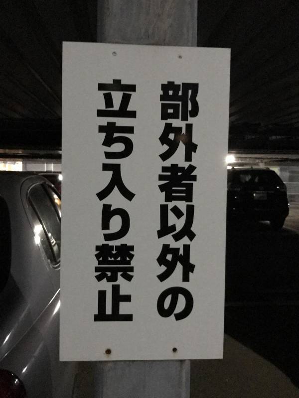突っ込みどころ満載な画像を貼るトピ