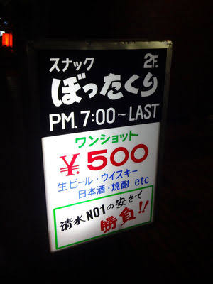 突っ込みどころ満載な画像を貼るトピ