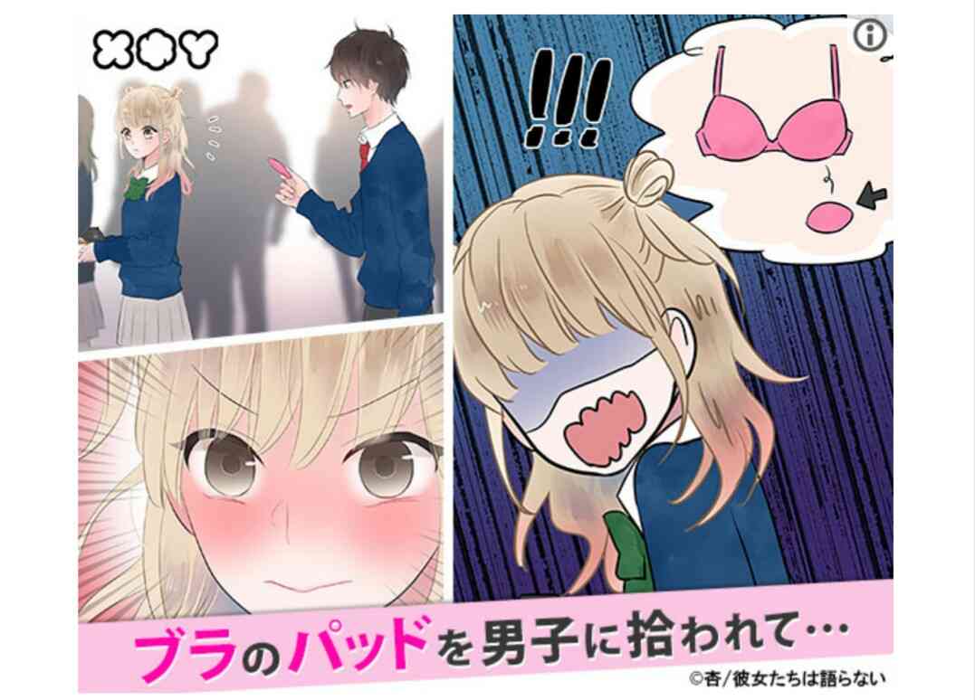 突っ込みどころ満載な画像を貼るトピ