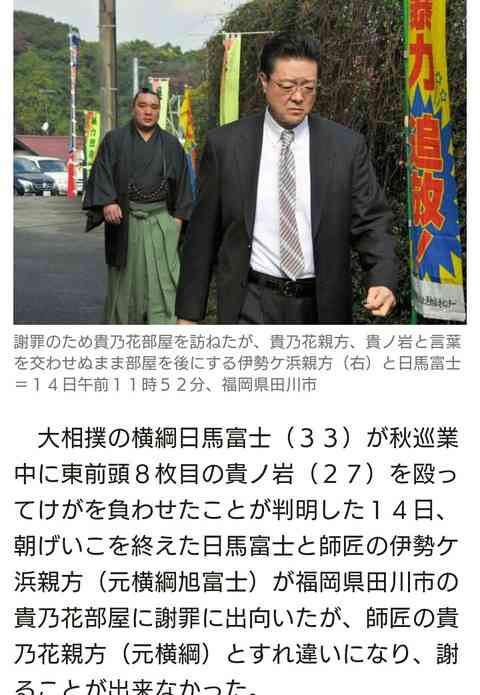 突っ込みどころ満載な画像を貼るトピ