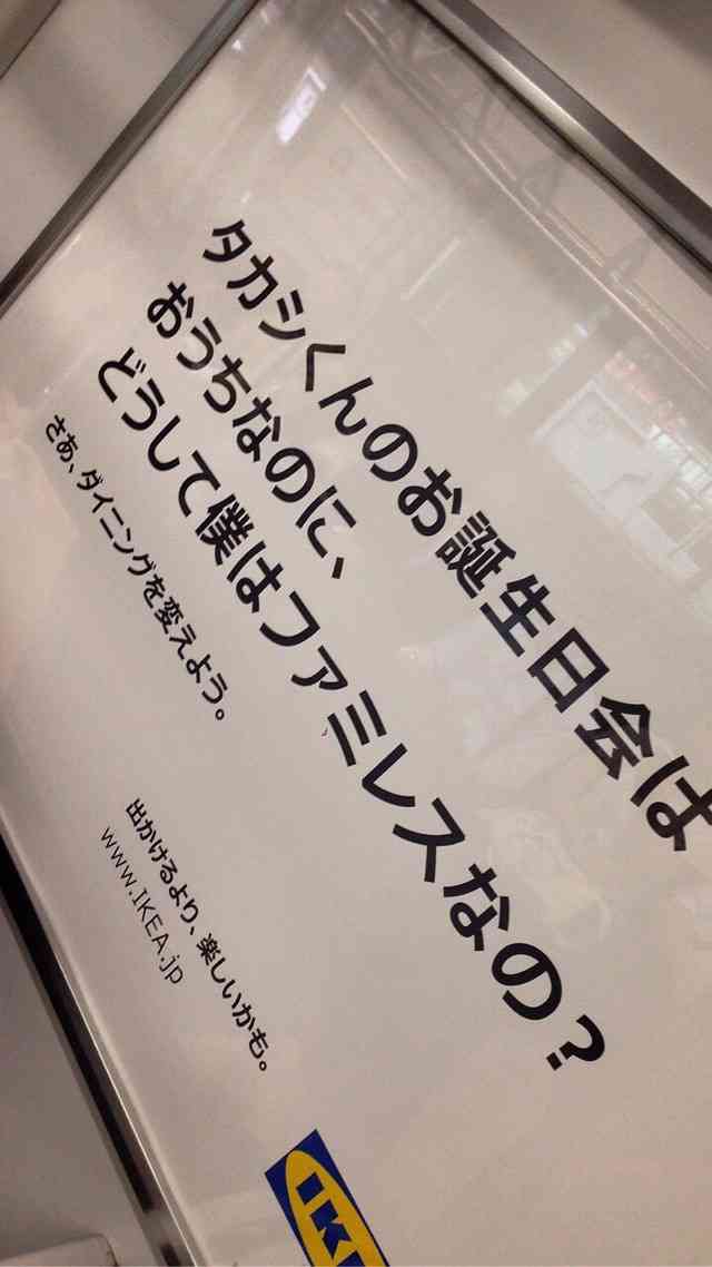 突っ込みどころ満載な画像を貼るトピ