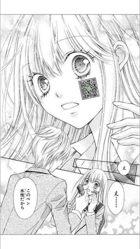 突っ込みどころ満載な画像を貼るトピ