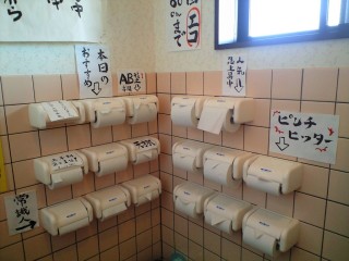 突っ込みどころ満載な画像を貼るトピ