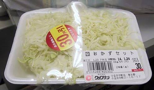 突っ込みどころ満載な画像を貼るトピ