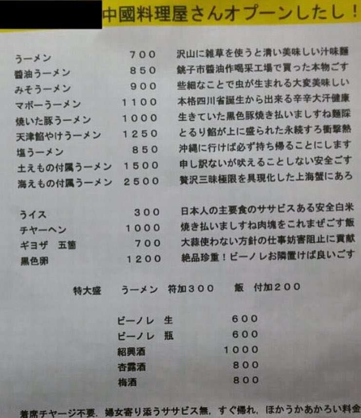 突っ込みどころ満載な画像を貼るトピ