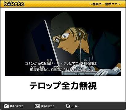 突っ込みどころ満載な画像を貼るトピ