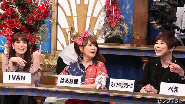 IVAN、性転換手術をテレビ初告白