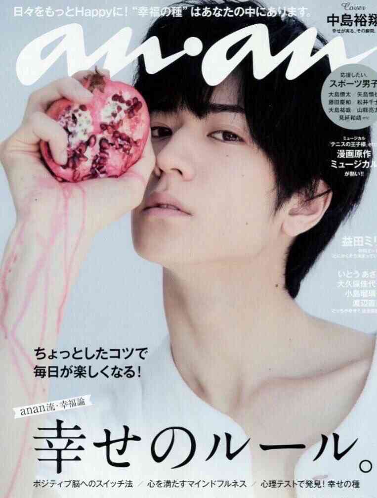 歴代の『an・an』の表紙がみたい！