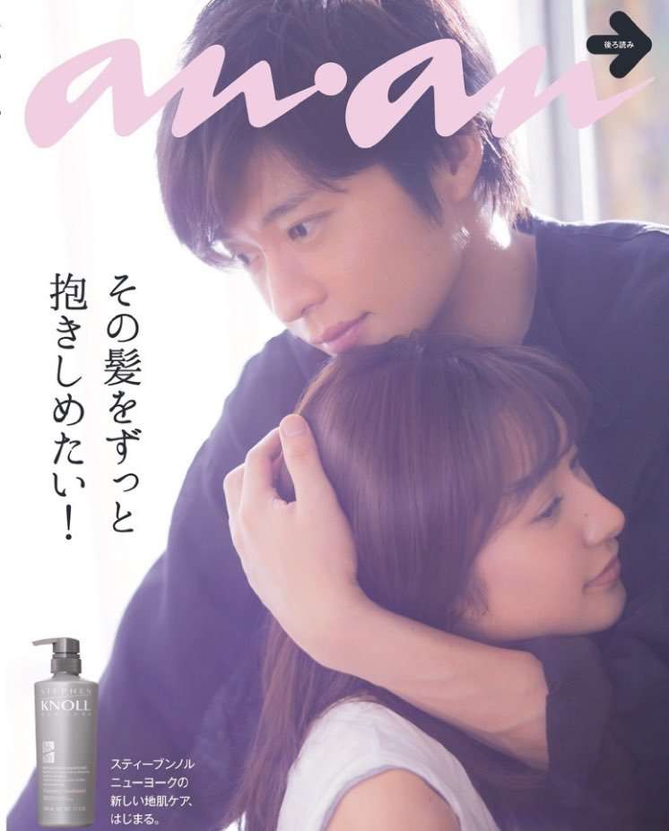 歴代の『an・an』の表紙がみたい！