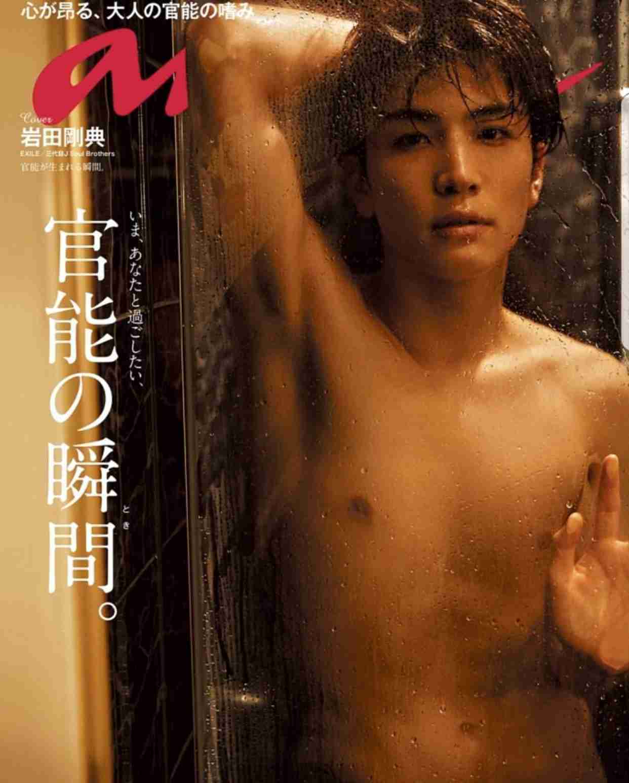 歴代の『an・an』の表紙がみたい！