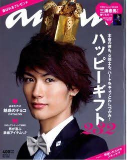 歴代の『an・an』の表紙がみたい！