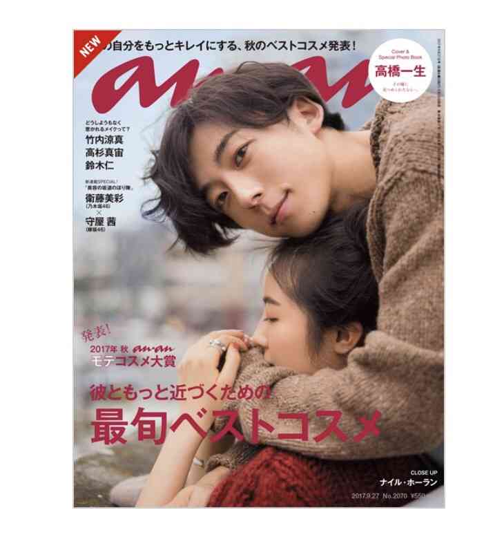 歴代の『an・an』の表紙がみたい！