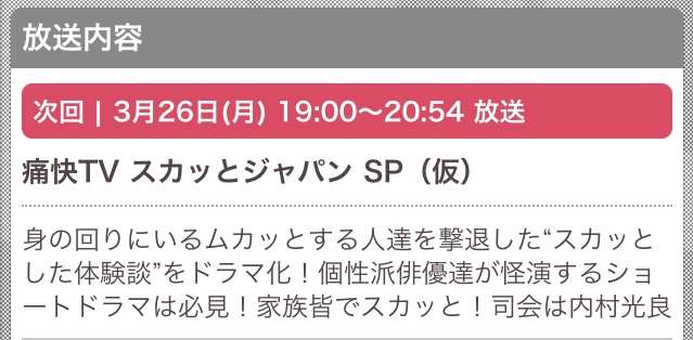 歴代の『an・an』の表紙がみたい！