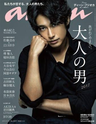 歴代の『an・an』の表紙がみたい！