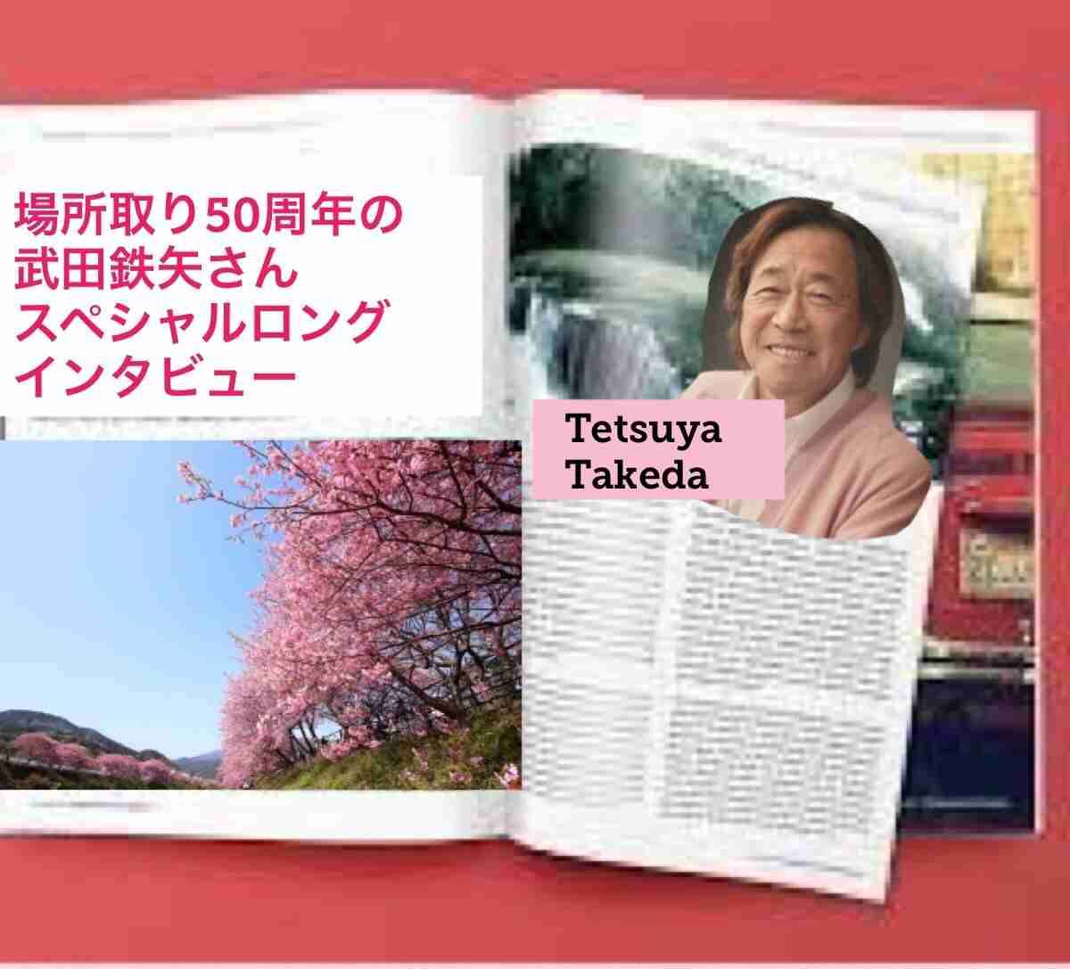 歴代の『an・an』の表紙がみたい！