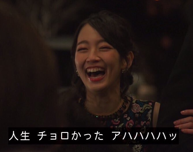 友達が羨ましい
