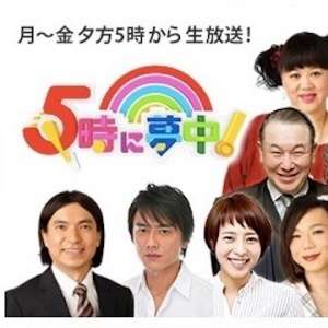 あなたは今後ひとつのテレビ番組しか見ることができません。何を見ますか？