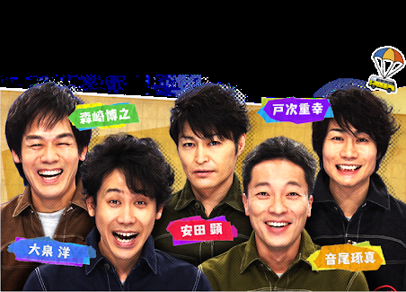 あなたは今後ひとつのテレビ番組しか見ることができません。何を見ますか？