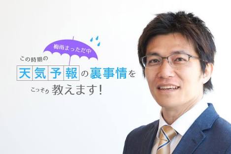 フリー転身の安東弘樹アナ、野望は“セクシー男優”