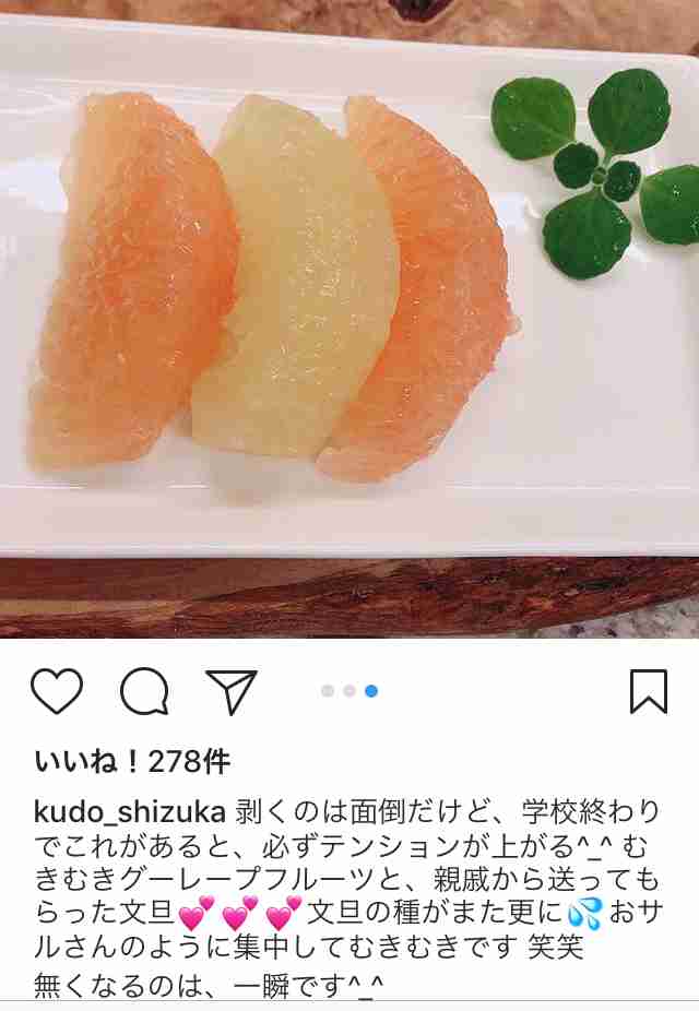 工藤静香、賛否飛び交う”帽子シリーズ”再開で”銀幕の大女優”に称賛の声