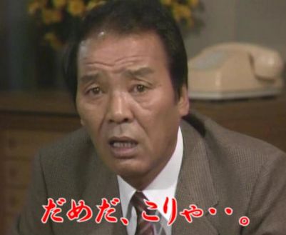 家計のこと把握してない人