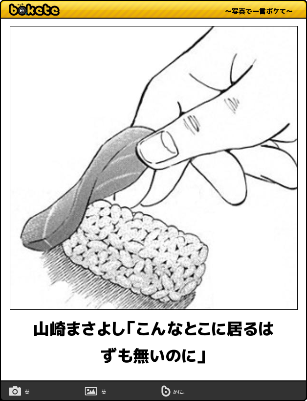 【お絵描き】何も見ないでサザエさんの登場人物を描くトピ