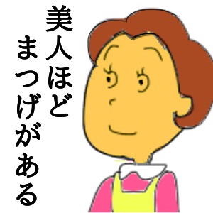 【お絵描き】何も見ないでサザエさんの登場人物を描くトピ