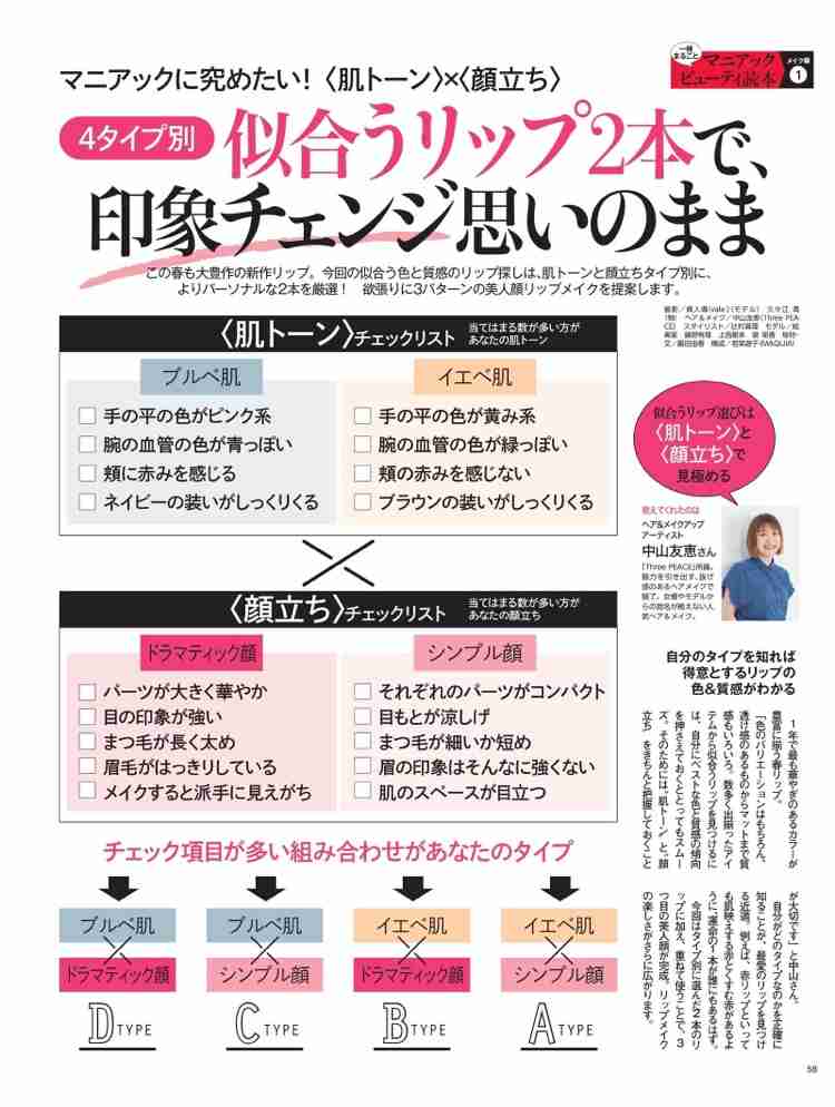 新田真剣佑「人間恐怖症になった。この世界は怖い…」 芸能界の恐ろしさを告白