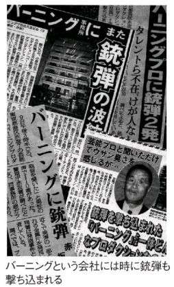 4月以降は所属事務所なしか 西内まりや「引退」のピンチ