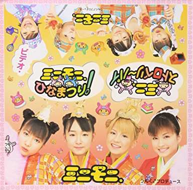 コメントNo.が3の倍数の人にお雛様が幸せを運んでくれるトピ