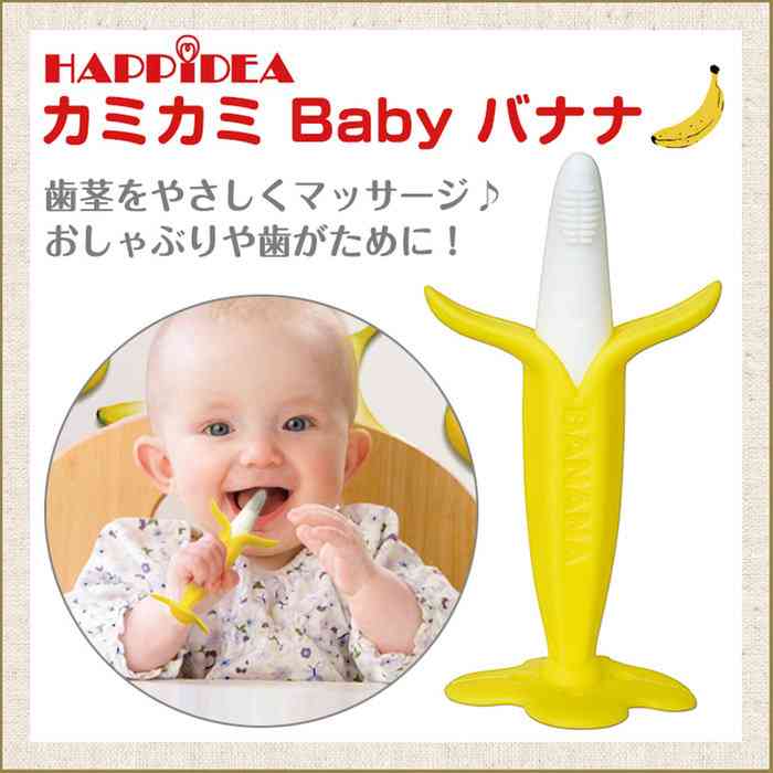 子育てが楽になった育児グッズ、おもちゃ