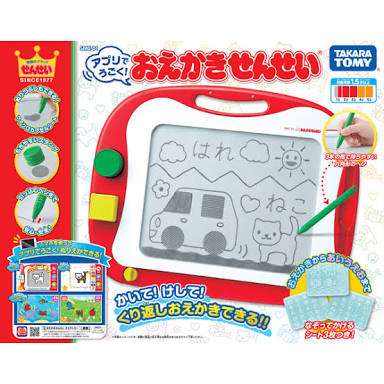子育てが楽になった育児グッズ、おもちゃ