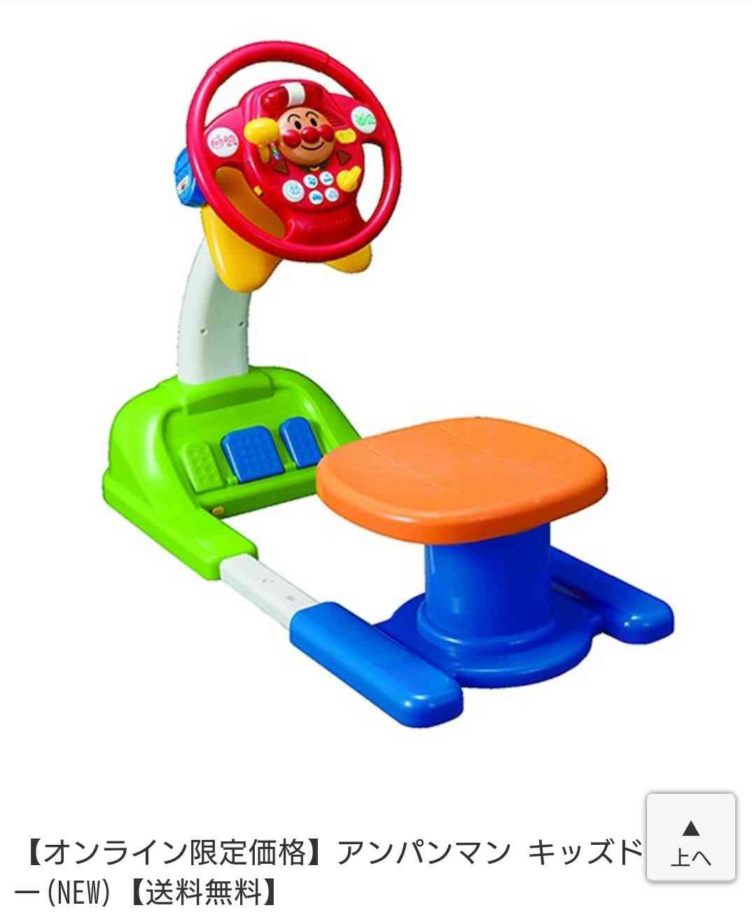子育てが楽になった育児グッズ、おもちゃ