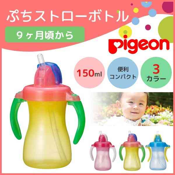 子育てが楽になった育児グッズ、おもちゃ