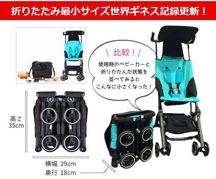 子育てが楽になった育児グッズ、おもちゃ