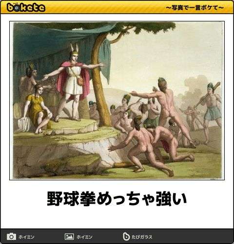 自覚している自分の古い所