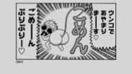 小学館、落書き問題「コロコロコミック」3月号の販売中止を発表…書店から回収、返金も対応