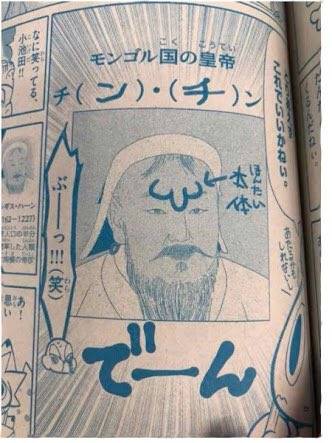 小学館、落書き問題「コロコロコミック」3月号の販売中止を発表…書店から回収、返金も対応