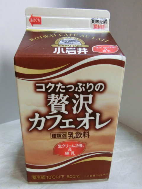 体重3桁の人の食生活が知りたい