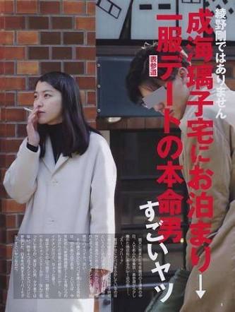 タバコを吸うと知って、驚いた芸能人