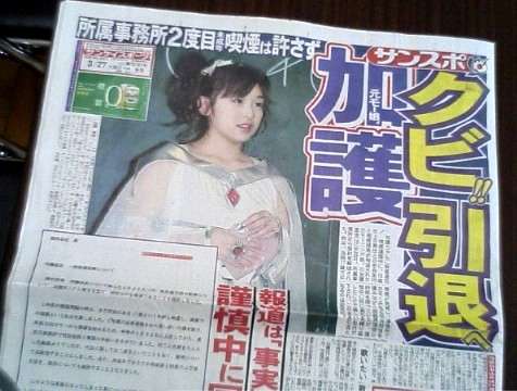 タバコを吸うと知って、驚いた芸能人