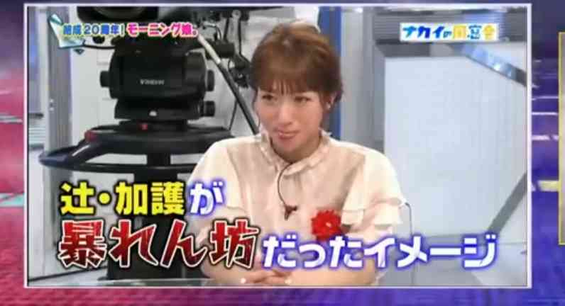 矢口真里 モー娘 脱退語る 私は恋愛体質 我慢して我慢して チンパンジー状態だった ガールズちゃんねる Girls Channel 矢口真里 モー娘 脱退語る 私は恋愛体質 我慢して我慢して チンパンジー状態だった ガールズちゃんねる Girls Channel