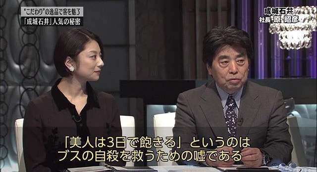 美人は3日で飽きてブスは3日で慣れるものなんですか？