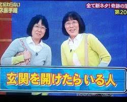 おっとりは嫌われる？ママ友編。