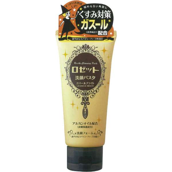 【洗顔】ロゼット好きな人【クレンジング】