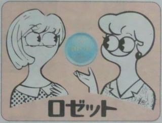 【洗顔】ロゼット好きな人【クレンジング】