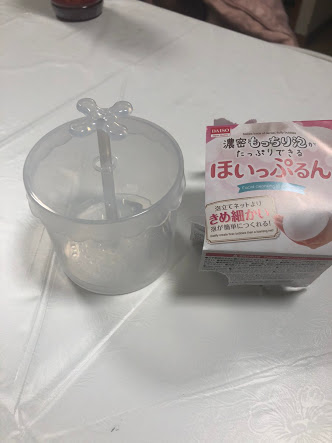 【洗顔】ロゼット好きな人【クレンジング】