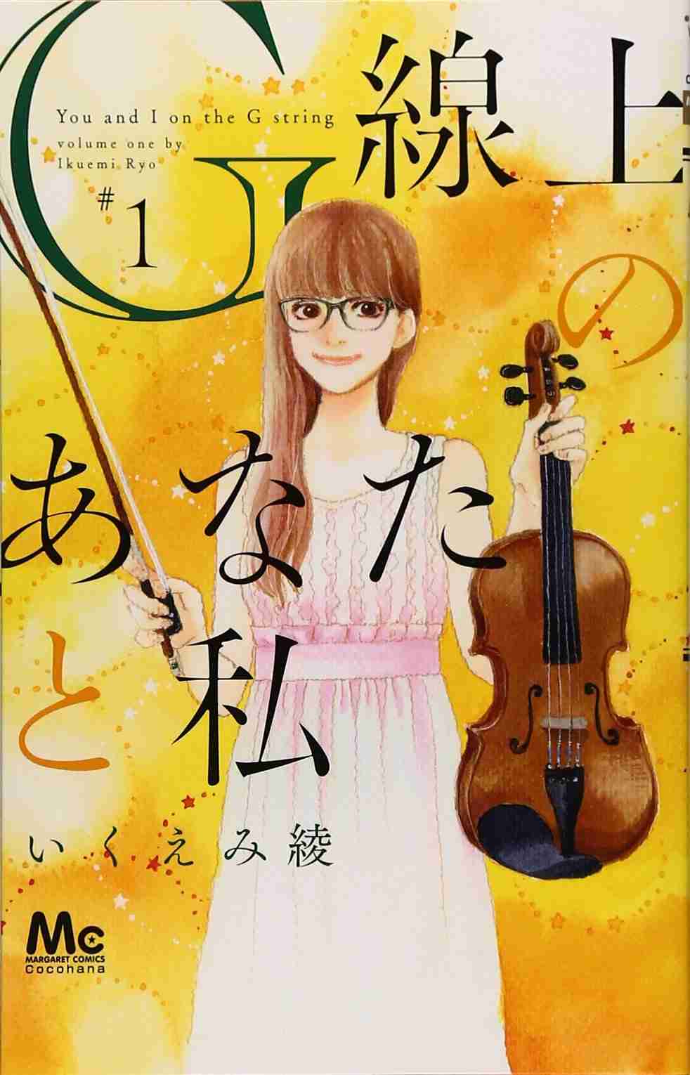 大人になってからの習い事